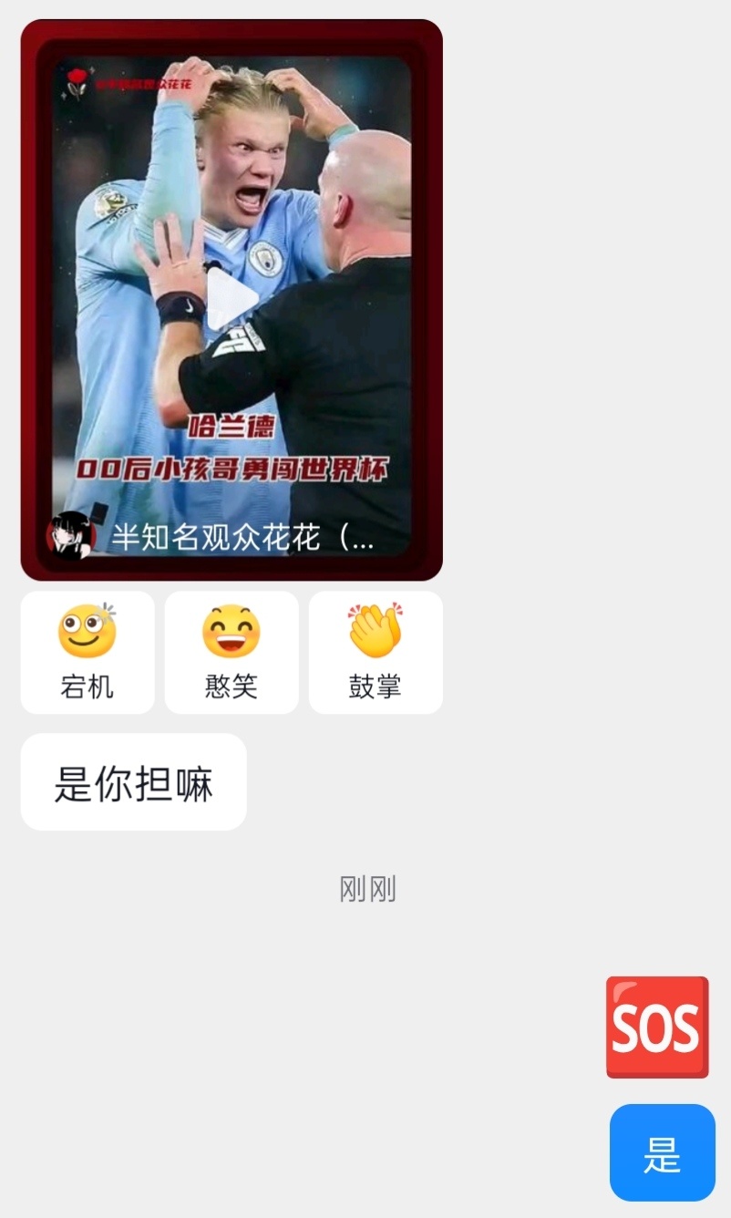 我真的要制裁你们这些营销号了🆘 