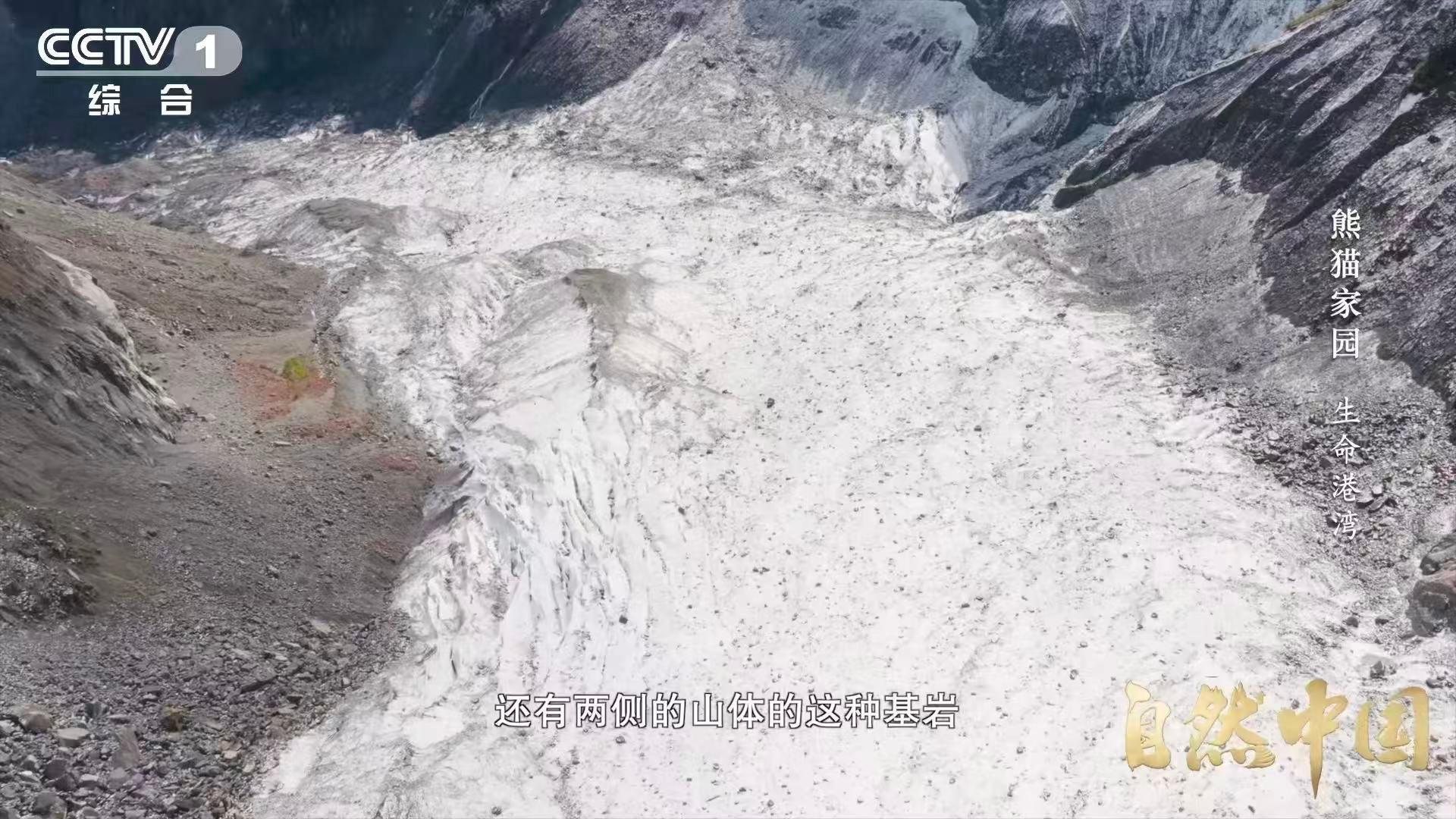 四川有一种脏脏包冰川 第一次看到海螺沟冰川，我愣住了：冰川不应该是白的吗？结果它