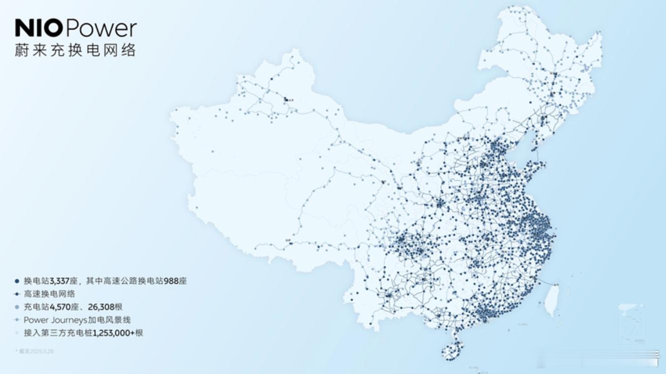 蔚来、极氪达成合作！实现充电网络双向互通5 月 29 日，蔚来能源与极氪能源正式