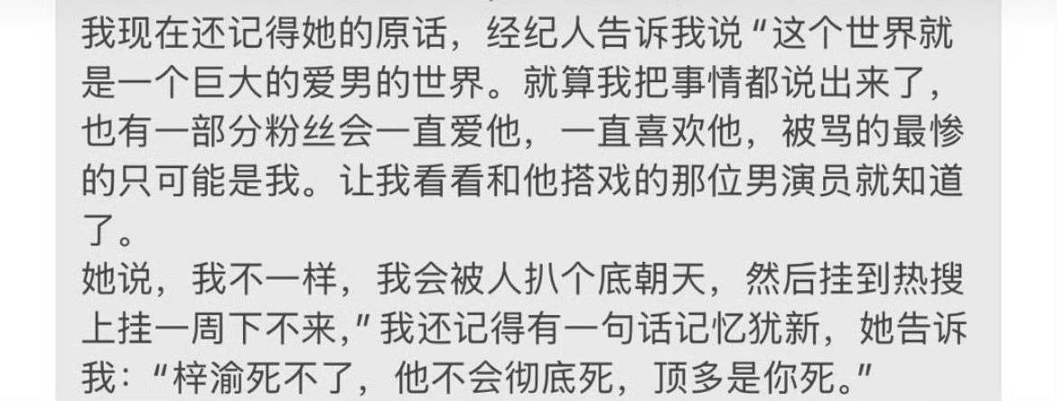 她这话倒是说的对[泪奔] ​​​