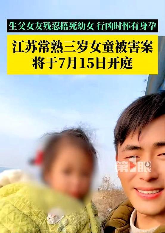 她才三岁，一个黑色塑料袋把她的人生按停。尹先生出门前轻轻亲了女儿一下，一个小时不