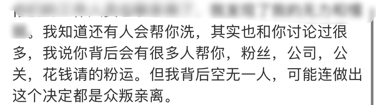 这话我和我对家以及工夫真言都声泪俱下地说过 真的代了 不是没招了说不出这话 ​​