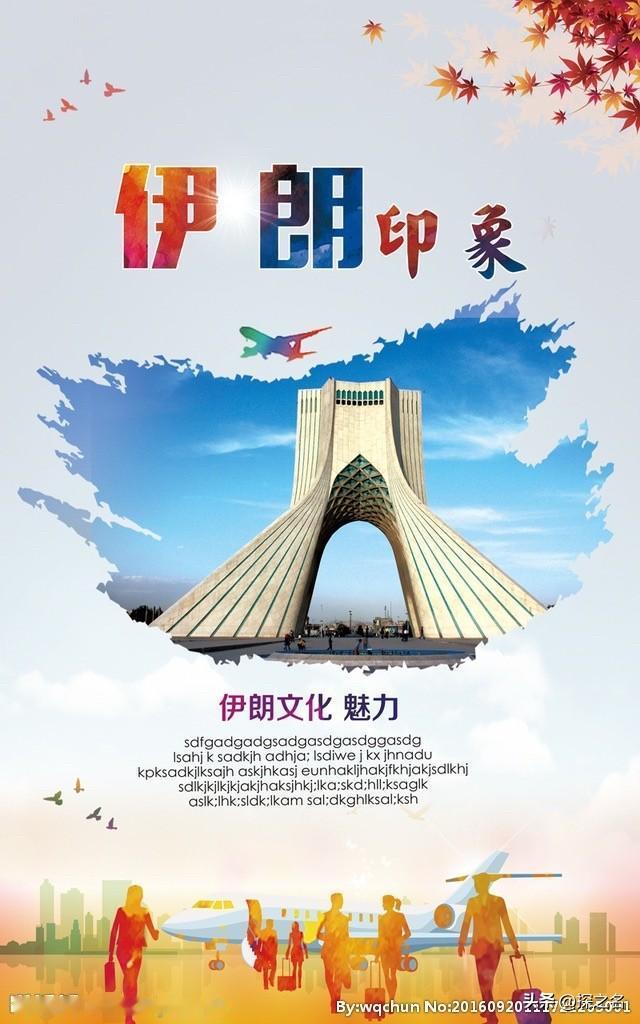 “又一架无人机被打了”的国际花边。

霍尔木兹海峡是什么地方？全球约五分之一的石