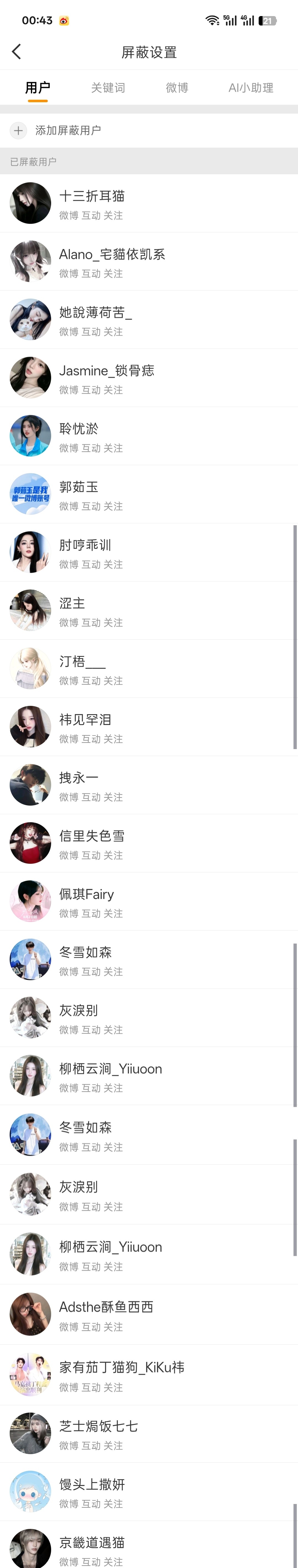 主打一个每日更新单曲跟gzqy7天内取的嗯对 