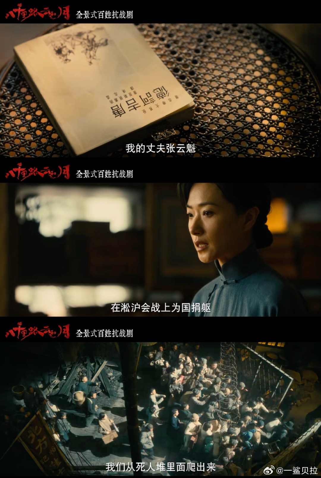 万茜新剧寡妇被亲戚霸房 以前看万茜演白木喜、苏更生，那是何等的潇洒恣意，没想到这