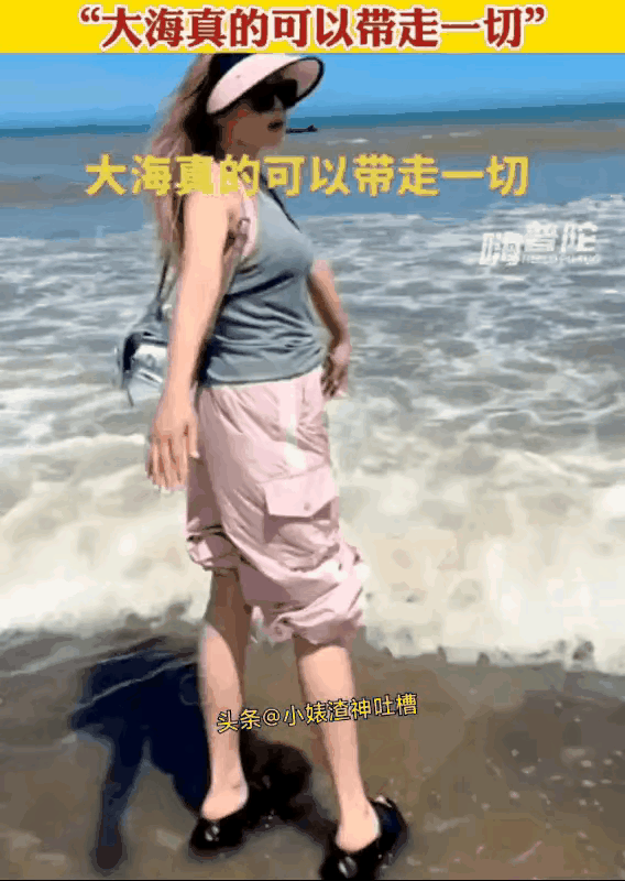 去海边玩，有这么粗心的女孩吗，有的证能补，有的不能，到海边玩了一圈，造成不必要的