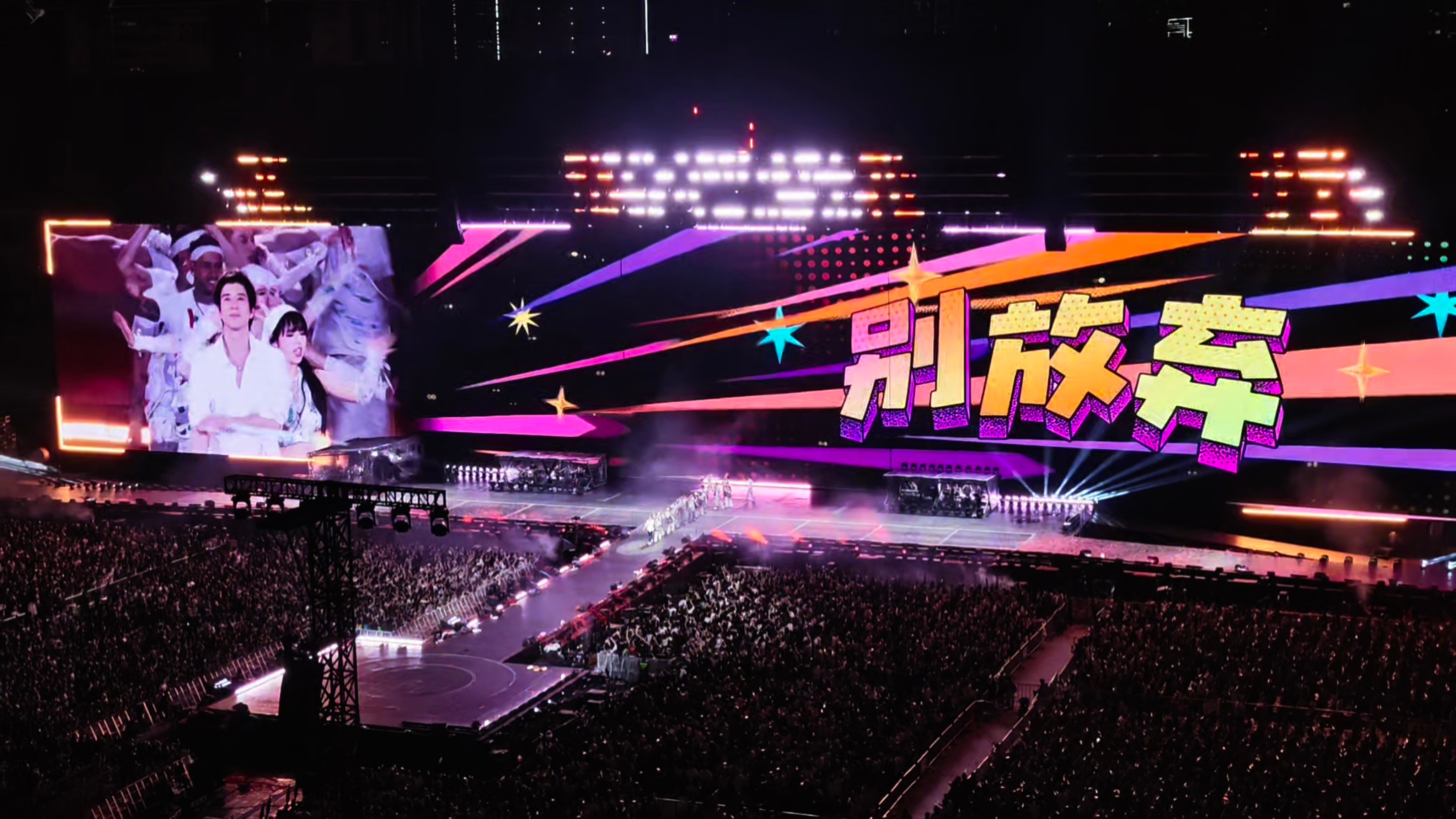 王力宏「最好的地方2.0」比CD更好听更有意思的Live唱功顶级 歌单顶级 氛围