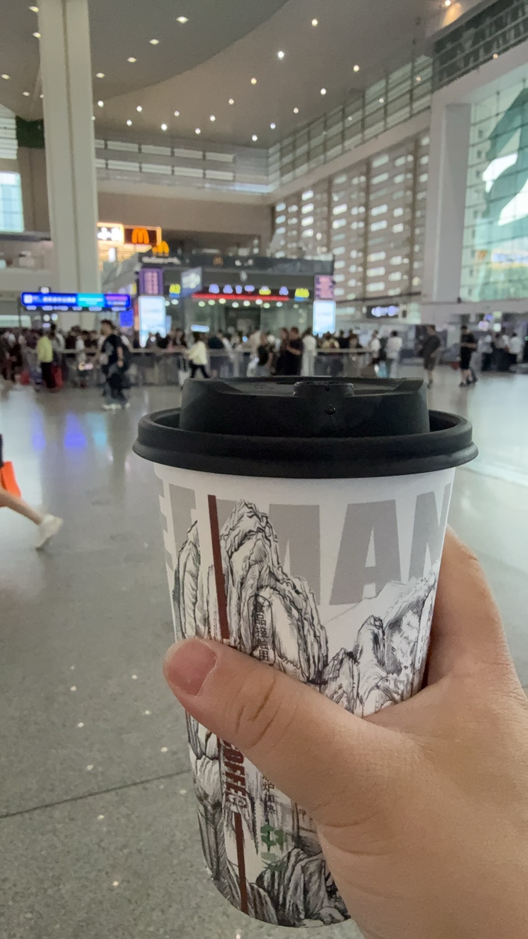 早起喝杯冰美，出发 。广州爸爸我来啦成都·成都东站