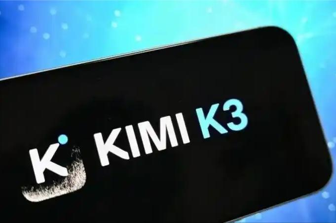 国产 Kimi K3 是目前唯一被美国针对性制裁的国产 AI 模型，也是当下具备