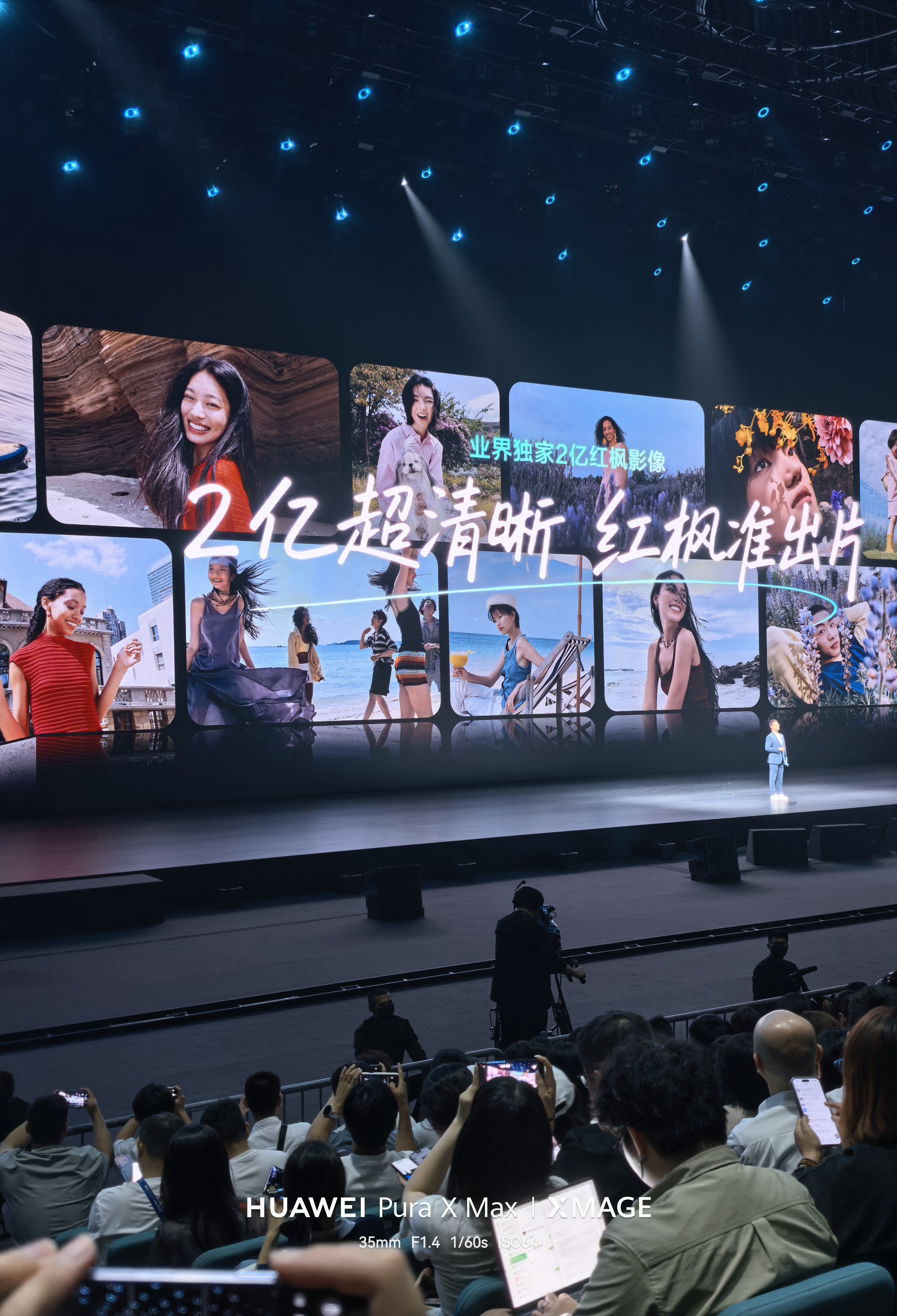 nova 16 Pro 两亿RYYB主摄，五千万RYYB潜望长焦，五千万广角微距