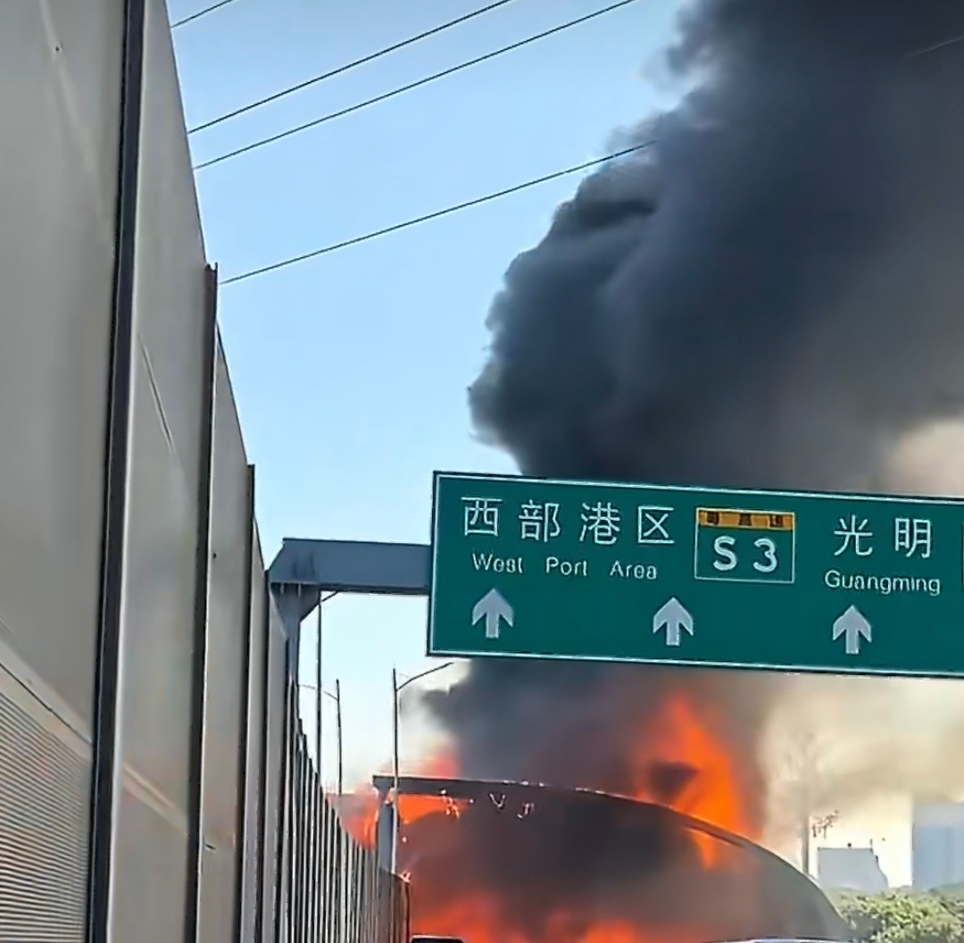 深圳南坪快速大火啥情况？深圳南坪快速火也太大了吧？大家注意安全… 