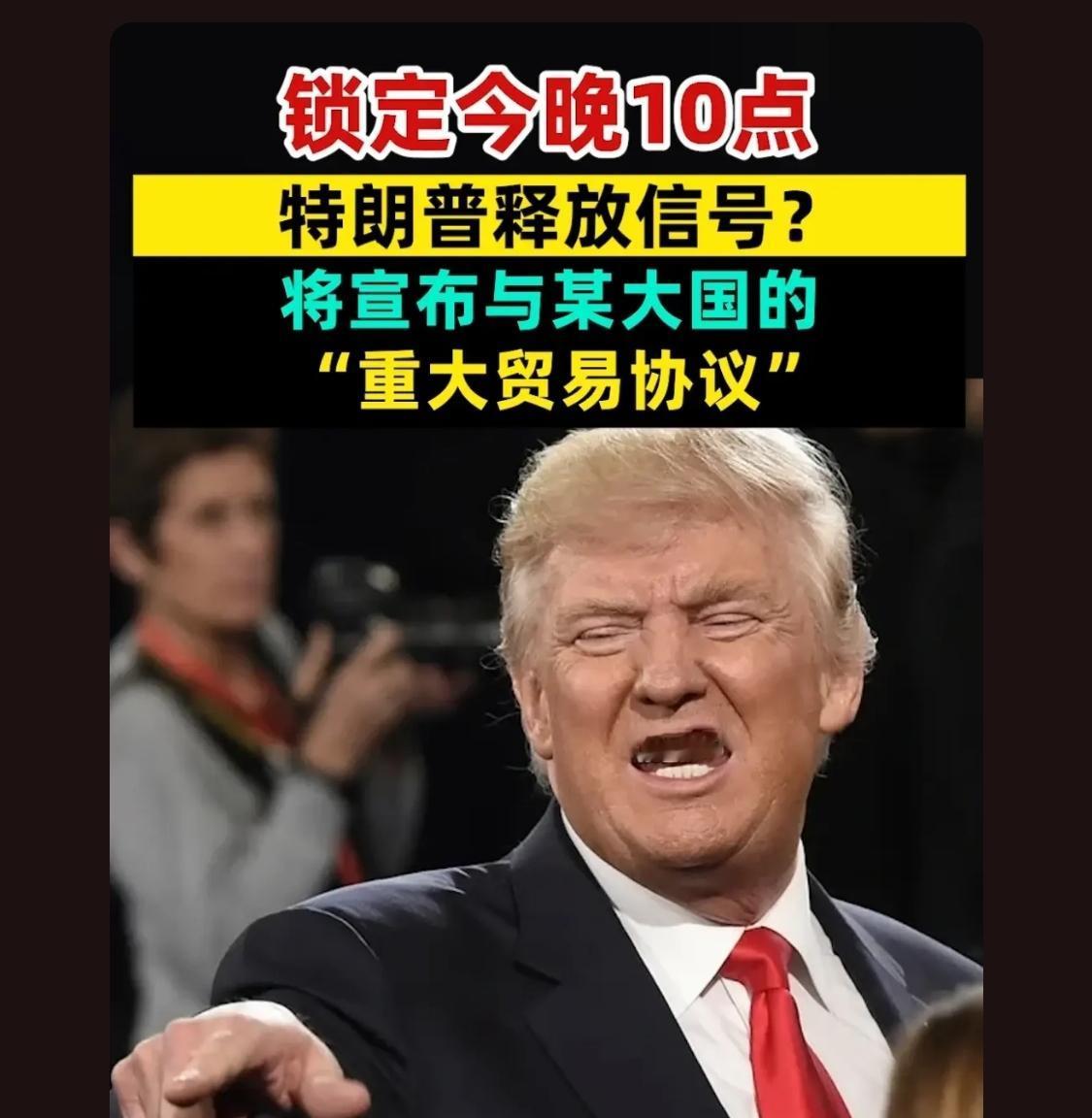 你们是真的看不出来吗？我们国家已经在给美国上手段了，要是美国懂事，他们知道应该怎