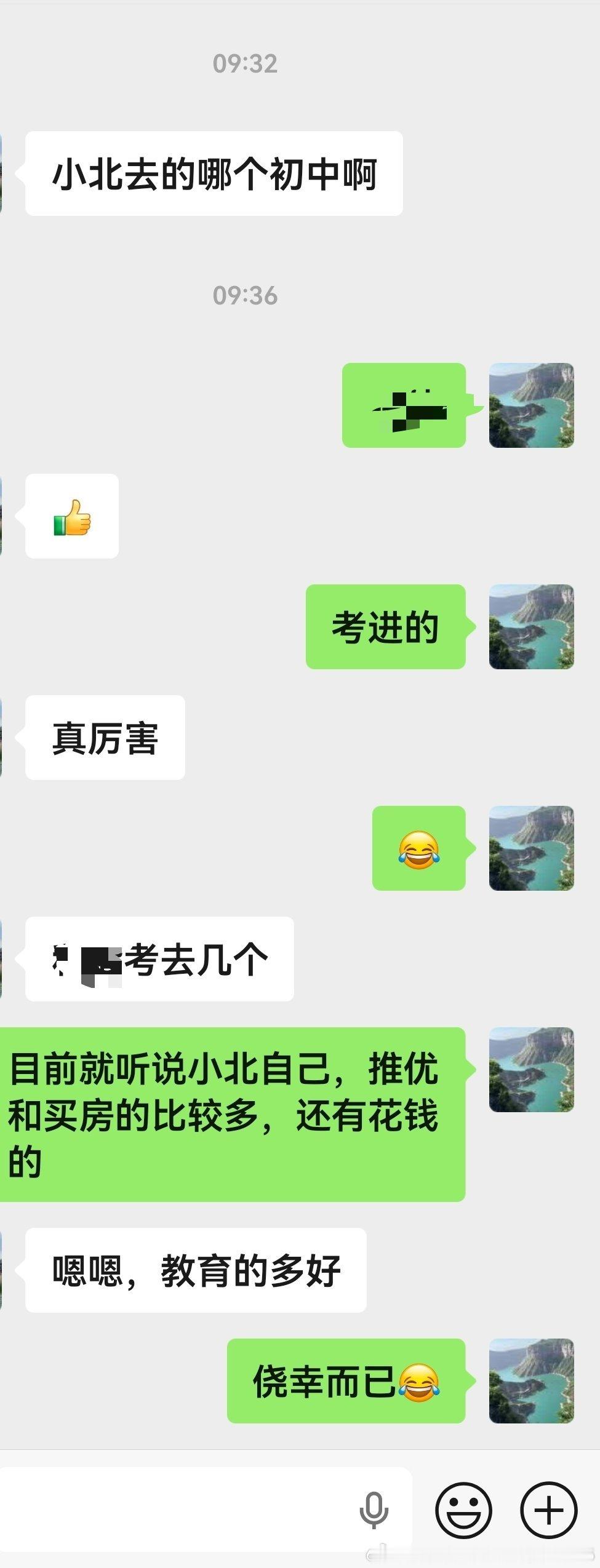 目前就听说小北是考进去的，其他都是推优、乐器特长生、买房、花钱等等。优秀[赞] 