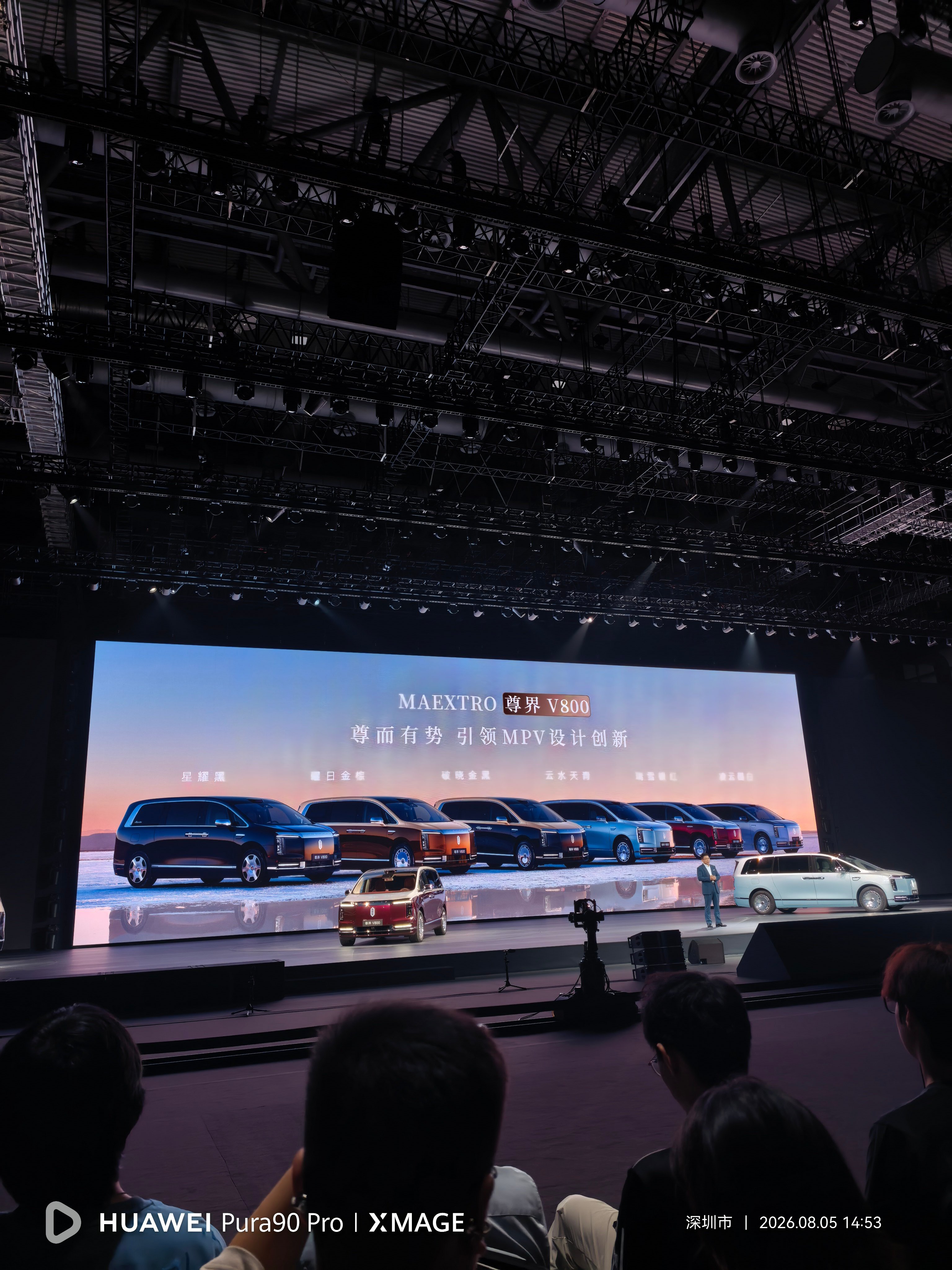 尊界V800 6款颜色可选V680 5款颜色可选你喜欢哪个？尊界