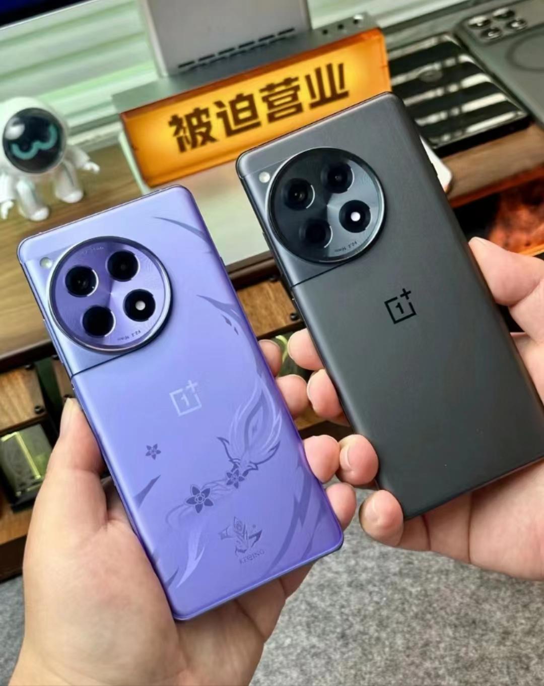 [捂脸]手里一台一加Ace3，又去买了台原神刻晴定制款，联名果然还得看欧加，买回