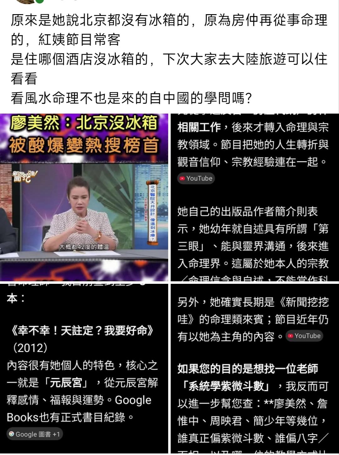 本来旅店房间阴凉得跟冷藏室似的，体感上可不就自带冰箱buff，冷饮啥的都不用额外