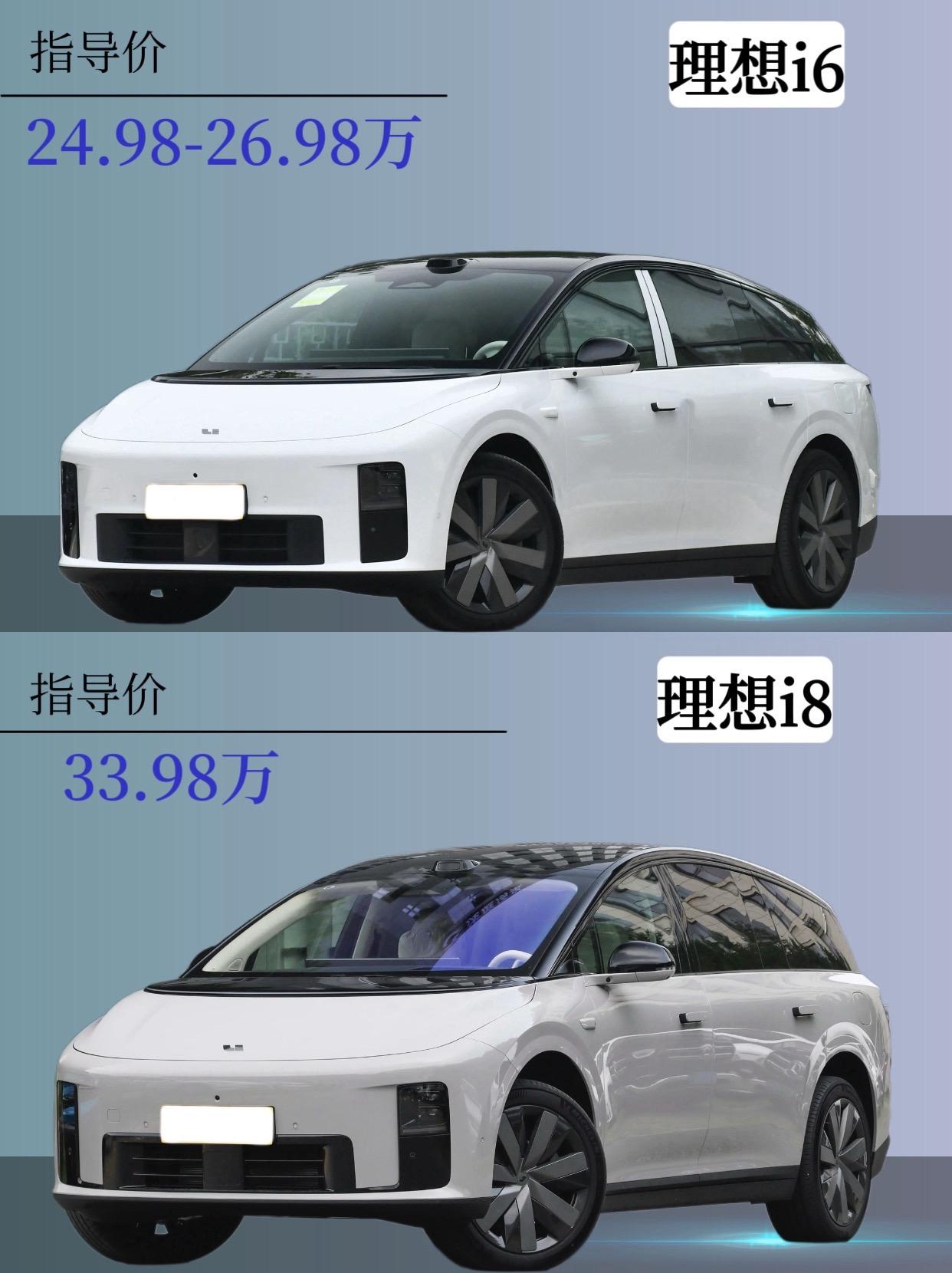 纯电版家族式设计，理想i6和i8差别在哪。从数据来看，理想i8采用双电...
