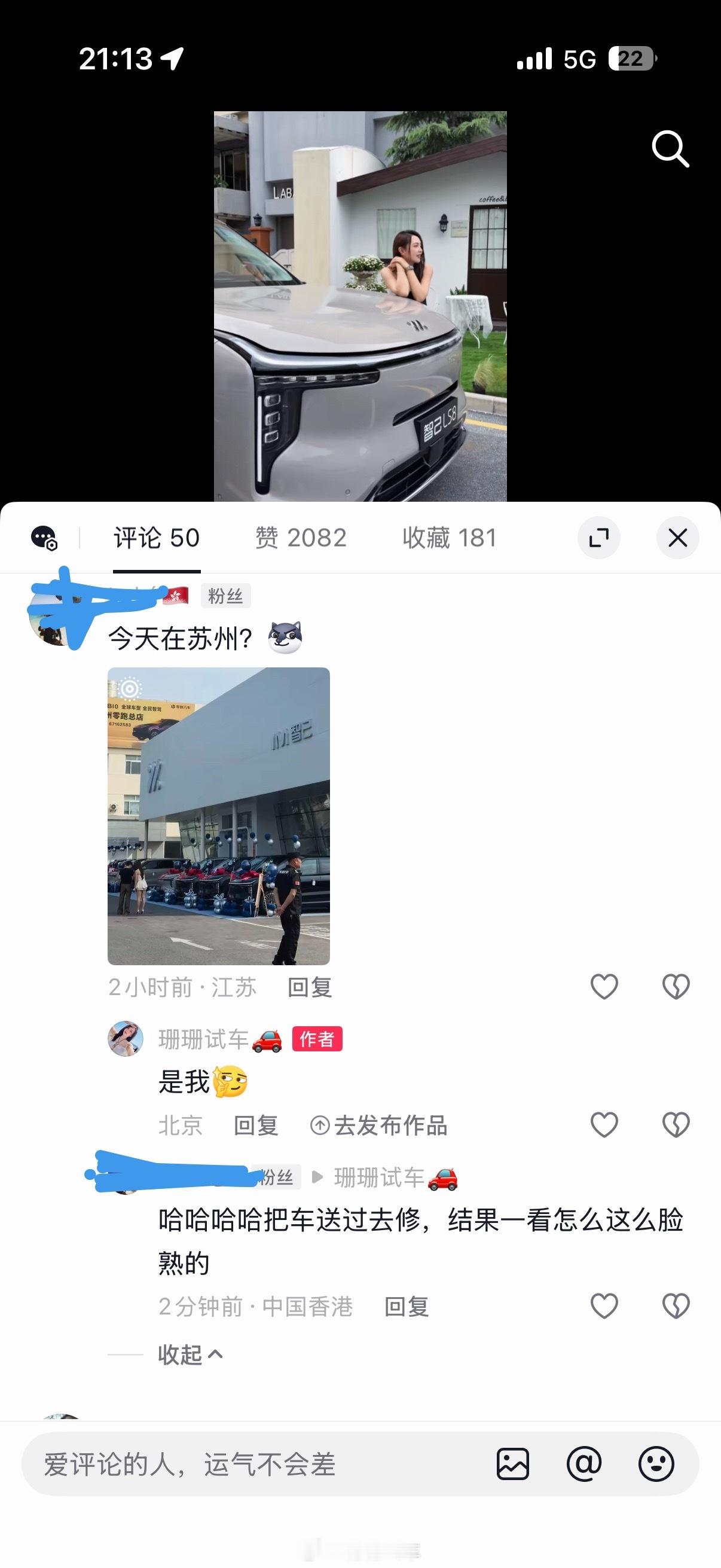 今日工作照 是粉丝拍的也算是有人脸熟了！我的日常plog 北京