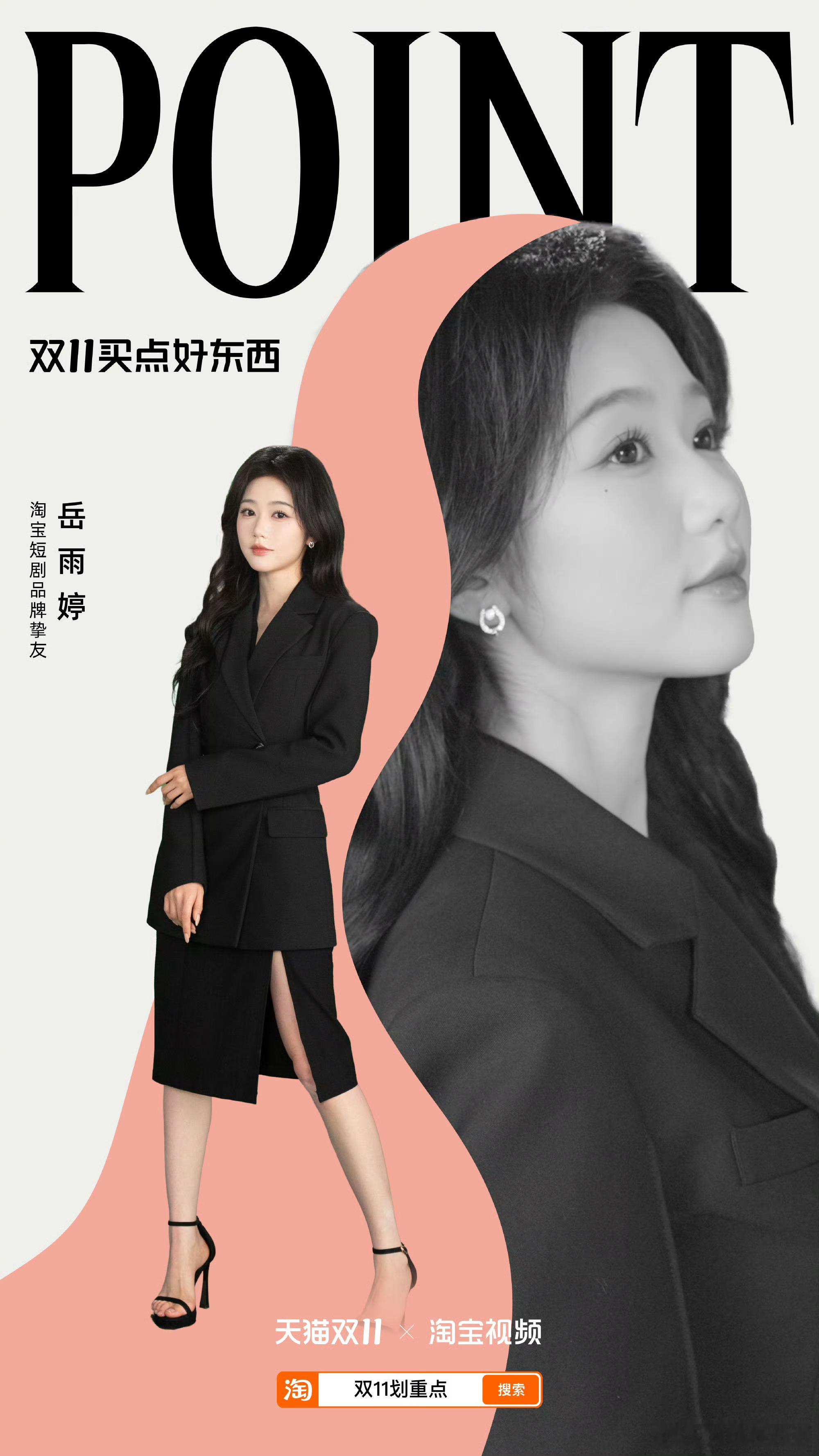 天🐱双十一课代表来也！姚冠宇Austin[超话] ​​​