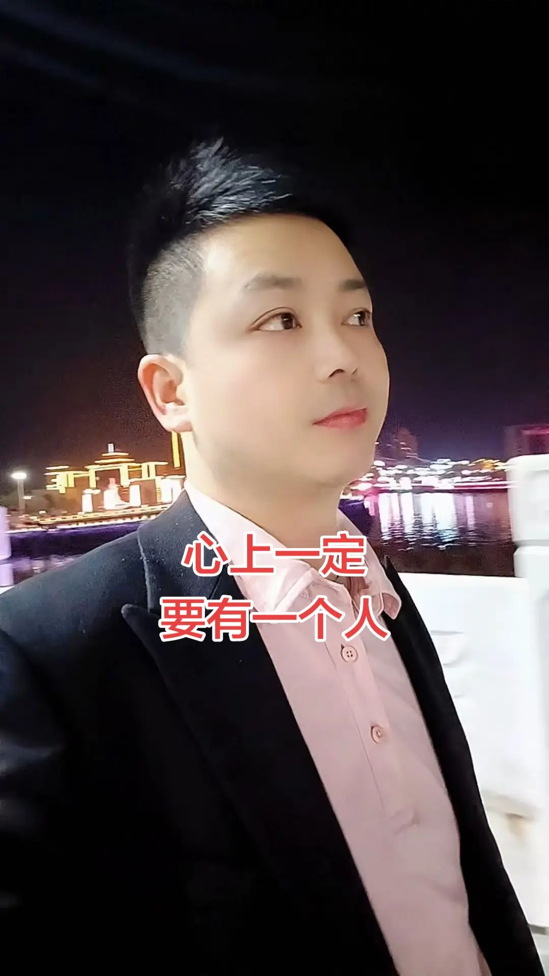 心上一定要有一个人 才能开心地活下去，不然生活的意义就会越来越低，生活...