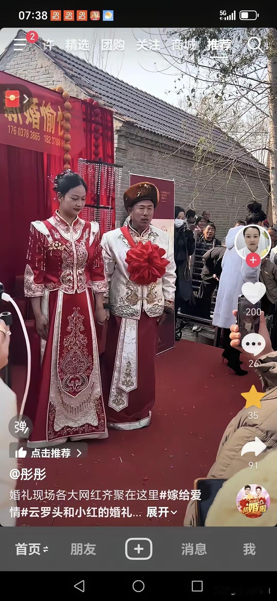 浪子回头金不换，56岁的农村老汉与28岁的美女欢欢喜喜把手牵！
12月5日这一天