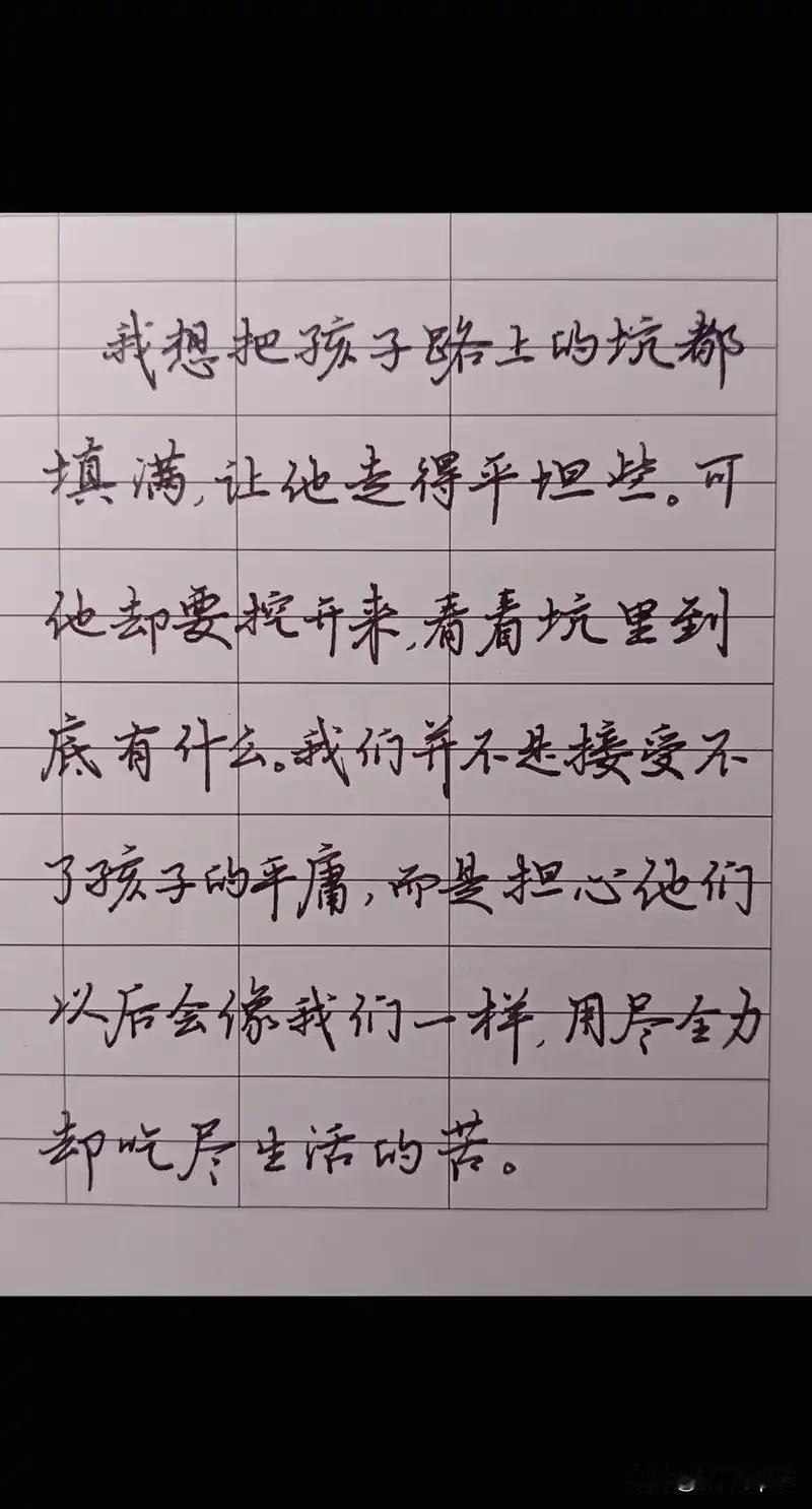 3个你不得不接受的现实，越早明白越好

年轻时总以为人生是打怪升级：搞定难题、存