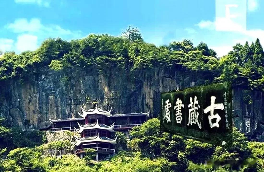 上联：百花齐放，等你来接下联二酉峥嵘