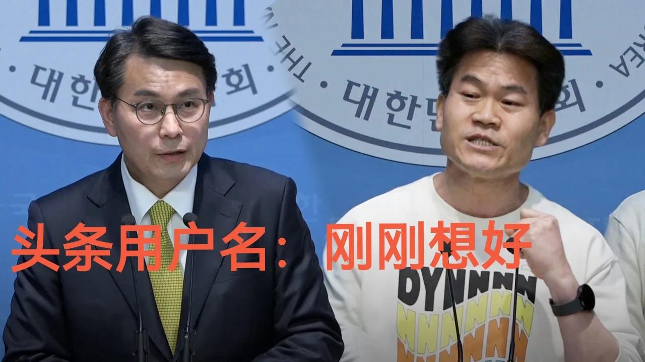 至今为止，最狂妄的“攻击”？
“如果尹锡悦弹劾案成立，宪法法院将成为粉末，消失”