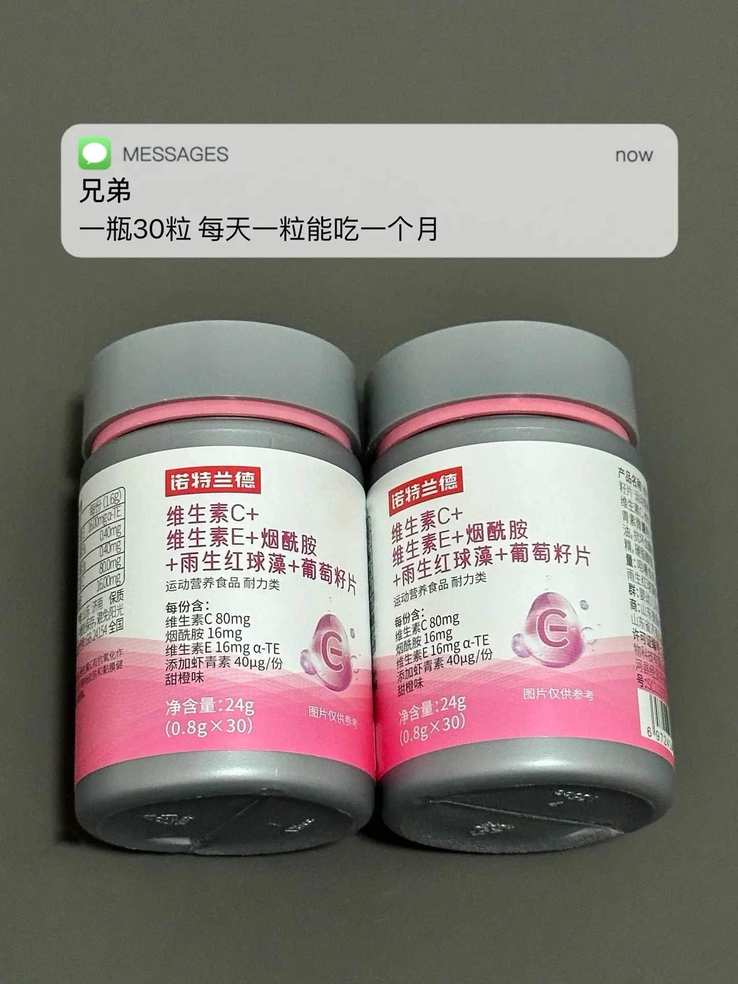 老熬夜 皮肤油腻 痘痘多 试试这个.逆袭