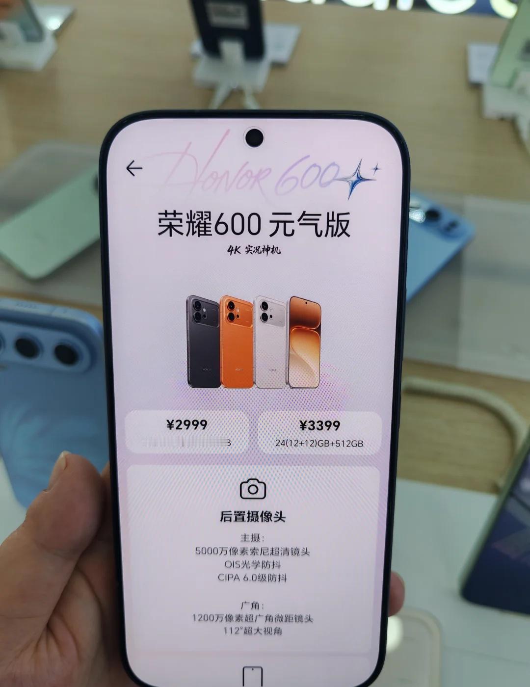 荣耀600元气版
这个手机拍照怎么样？有人了解吗?
荣耀600元气版深圳国补横岗