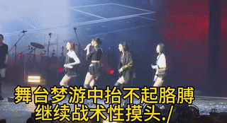 如何看待xnm说柳智敏抬不起腿 结果是宁艺卓跳错了 