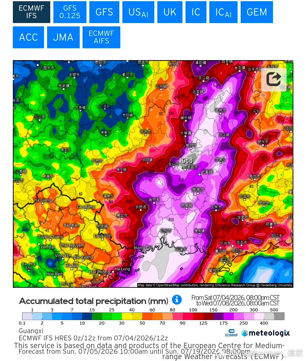台风美莎克  昨晚台风美莎克登陆越南北部后，今天凌晨从陆地上进入了我国广西。从云