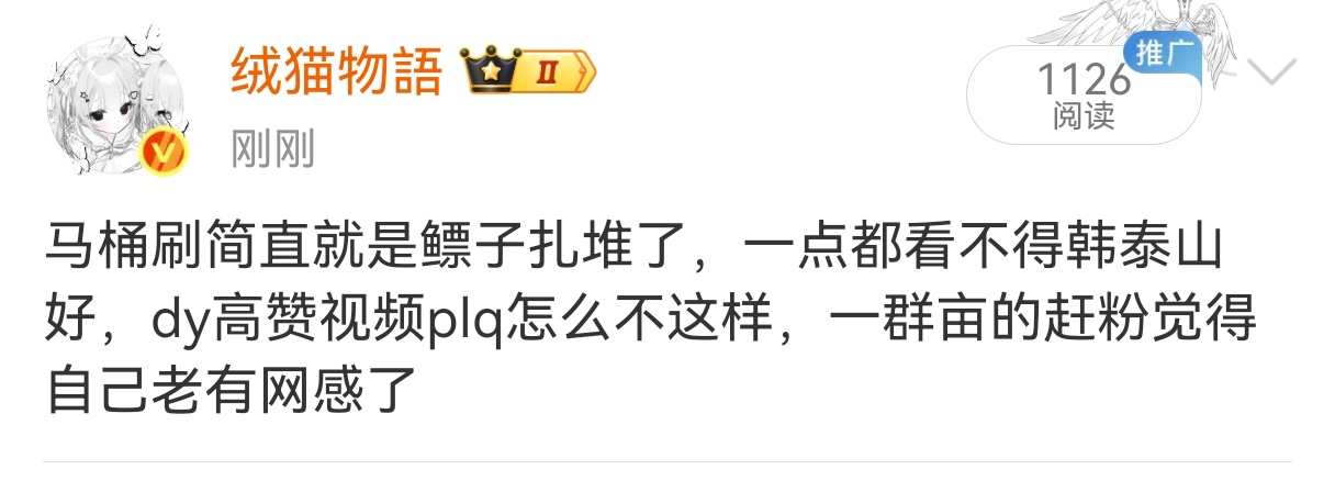 怎么给我zfj都扣了
