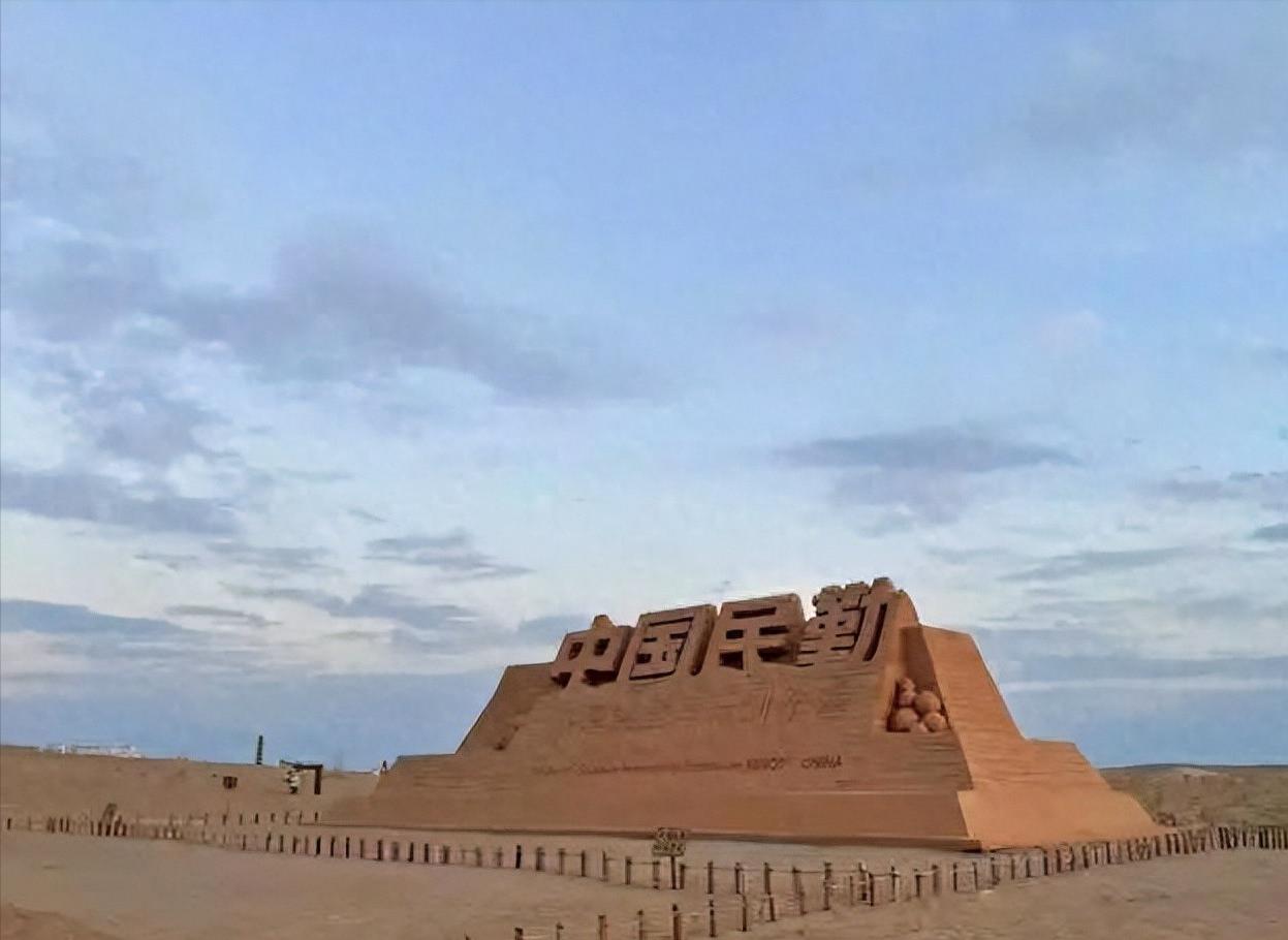 美国预言我国这座城市即将被沙漠吞噬，19年过去，这个城市还在吗

2007年，美