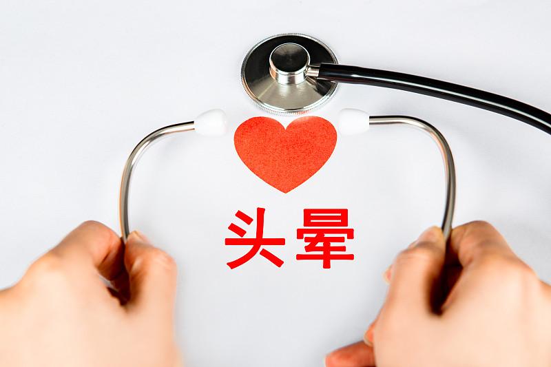 脑梗到来前的信号，特别容易被当成小毛病忽略。
头晕、手脚发麻、说话含糊，千万别硬