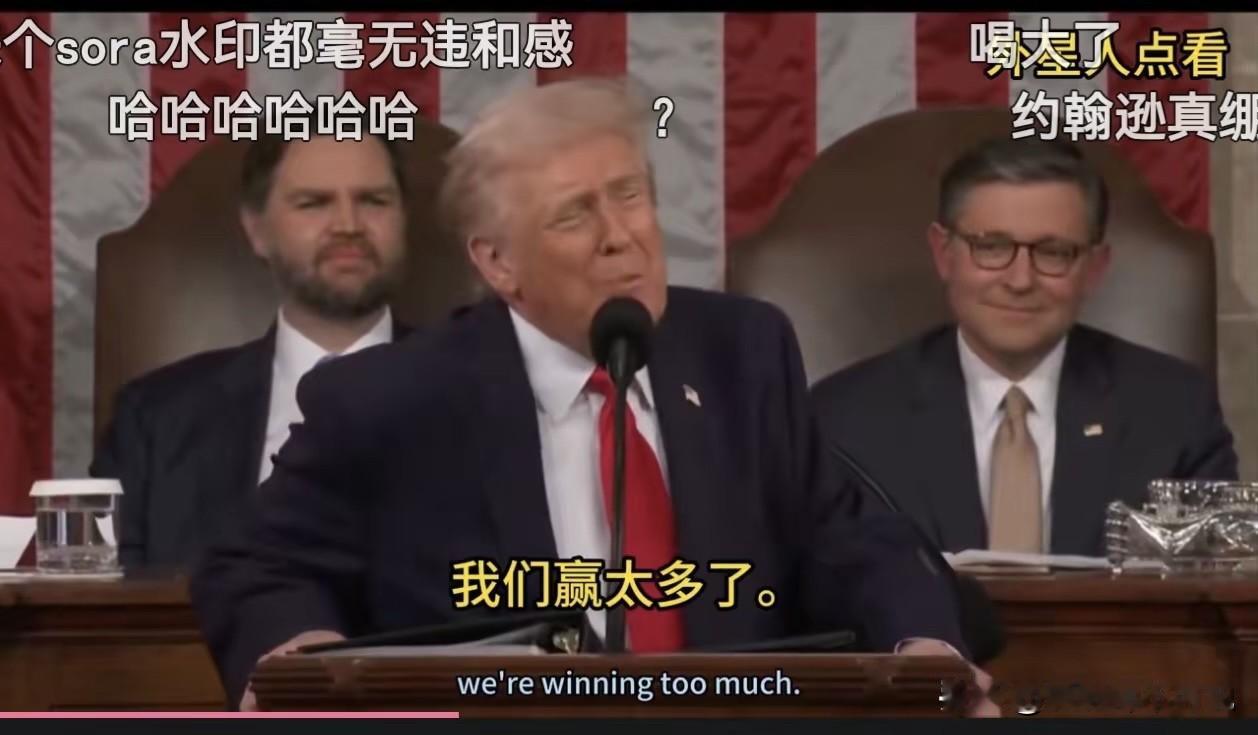 美国人求特朗普不要再赢了，但特朗普不听还是想要继续赢下去，简直有种从一个胜利走向