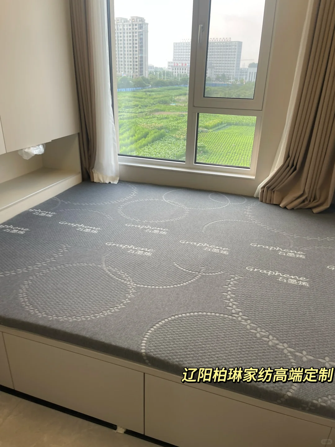 谁还不知道榻榻米铺什么呀！