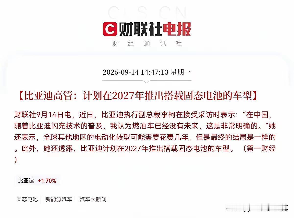 人的认知有时候真是不知道要匮乏到什么程度，有时候职位较高的人也表现出很多无知的观