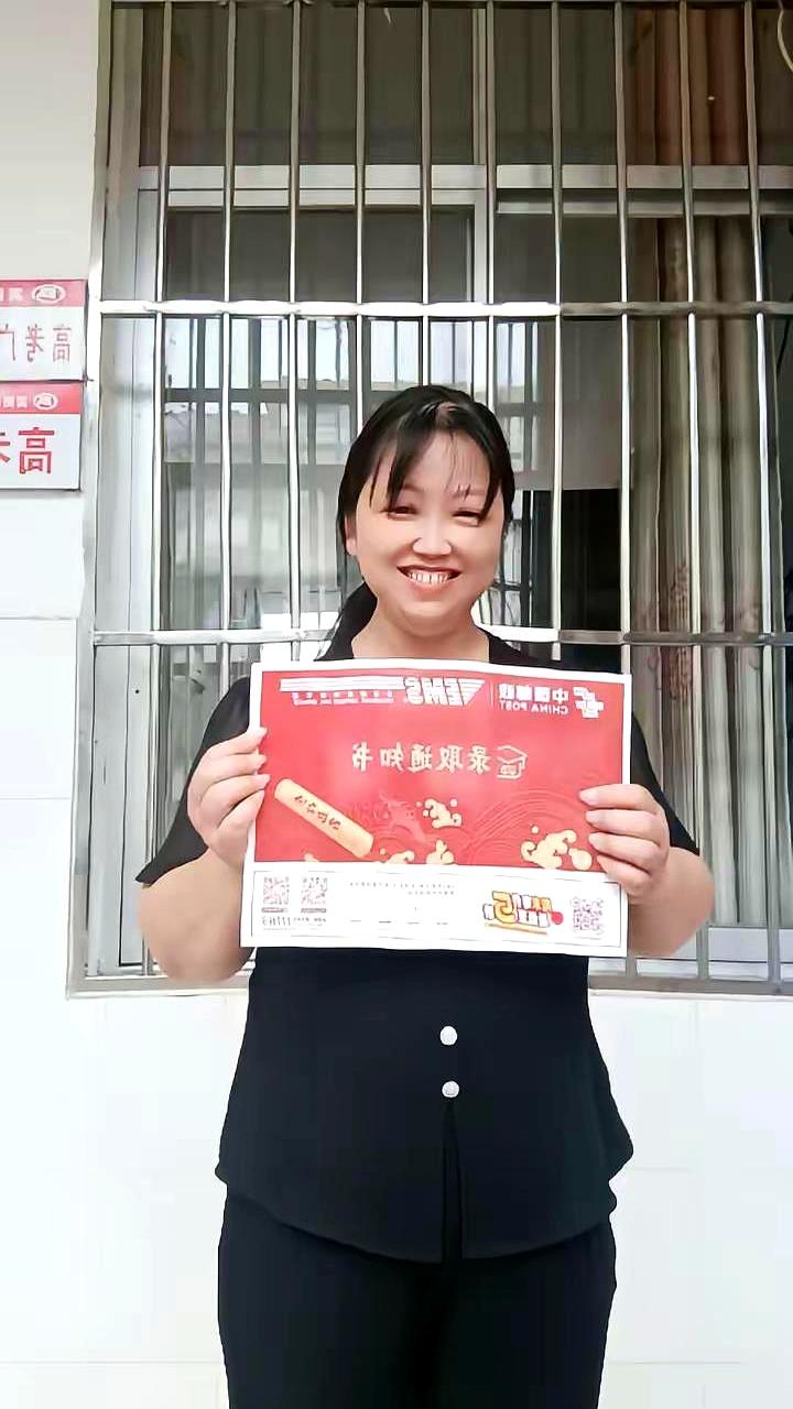 今天这张录取通知书一到手，家里那股劲儿，跟过年一样。
女儿终于踩进了她一直惦记的