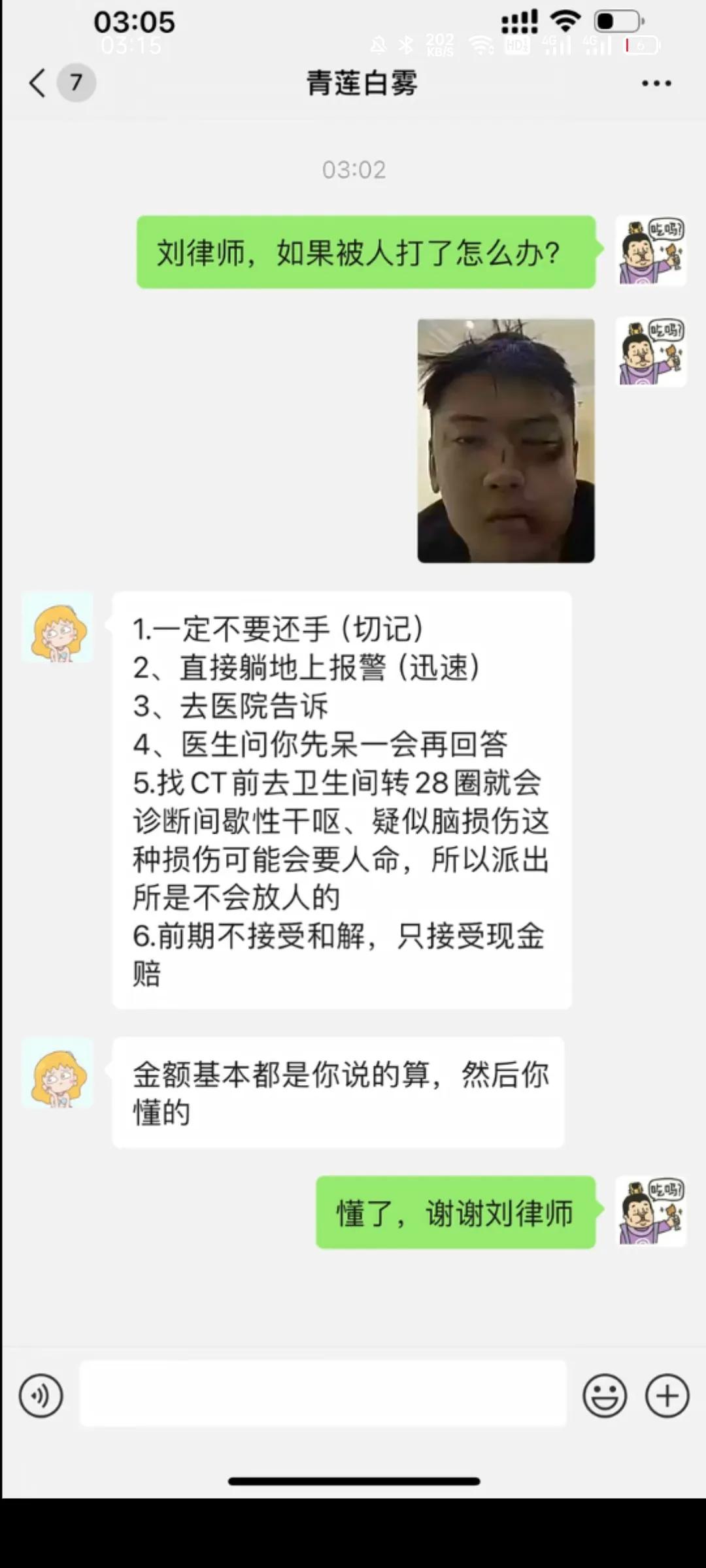 然后你懂的吧
