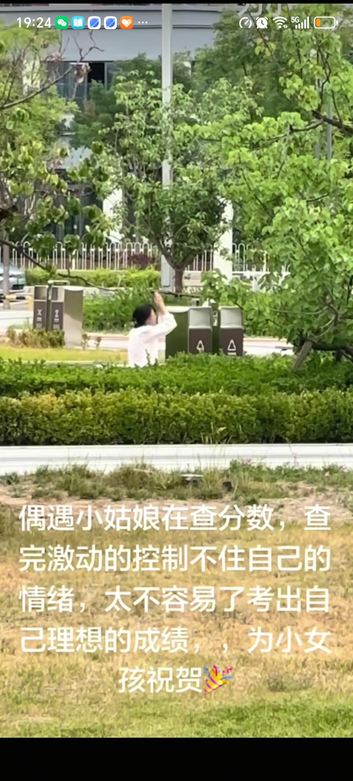 甘肃女生查完自己的高考分数就疯狂了，嘴里一直喊着：“635，我的妈妈”，反复念叨