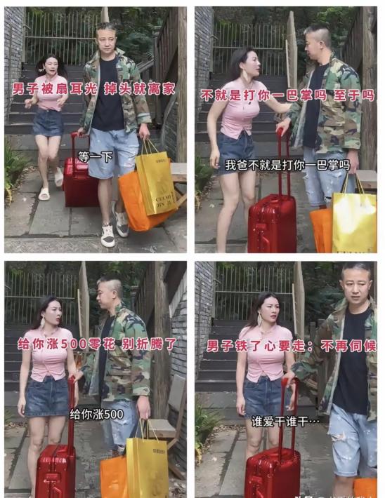 重庆一名高大帅气的小伙，因早年家境困难选择入赘女方家，婚后包揽所有活计、上交全部