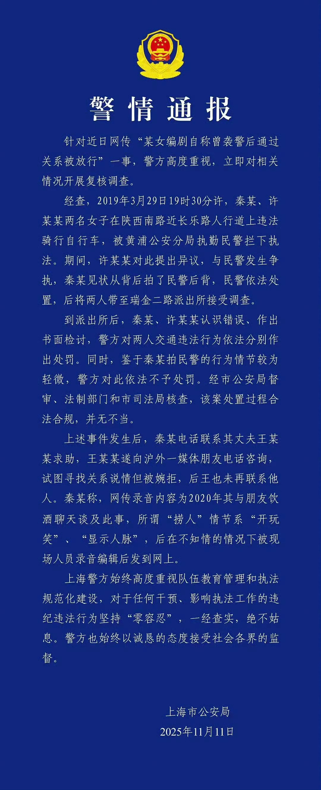 总结只是吹牛 ​​​