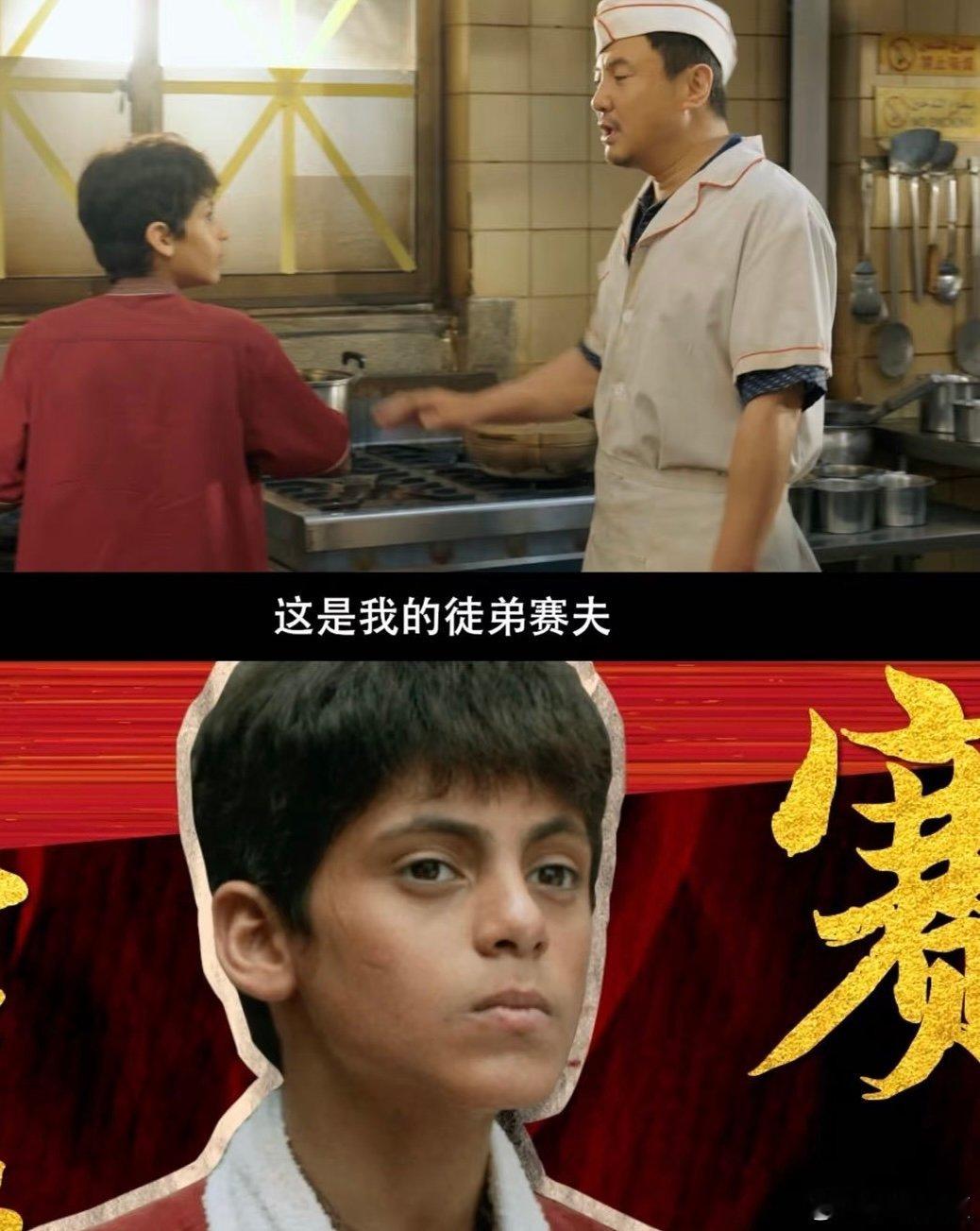 赛夫从拿起刀到握紧厨刀欢迎来龙餐馆生于乱世的赛夫，被战火与仇恨困住前路。在刀刃与