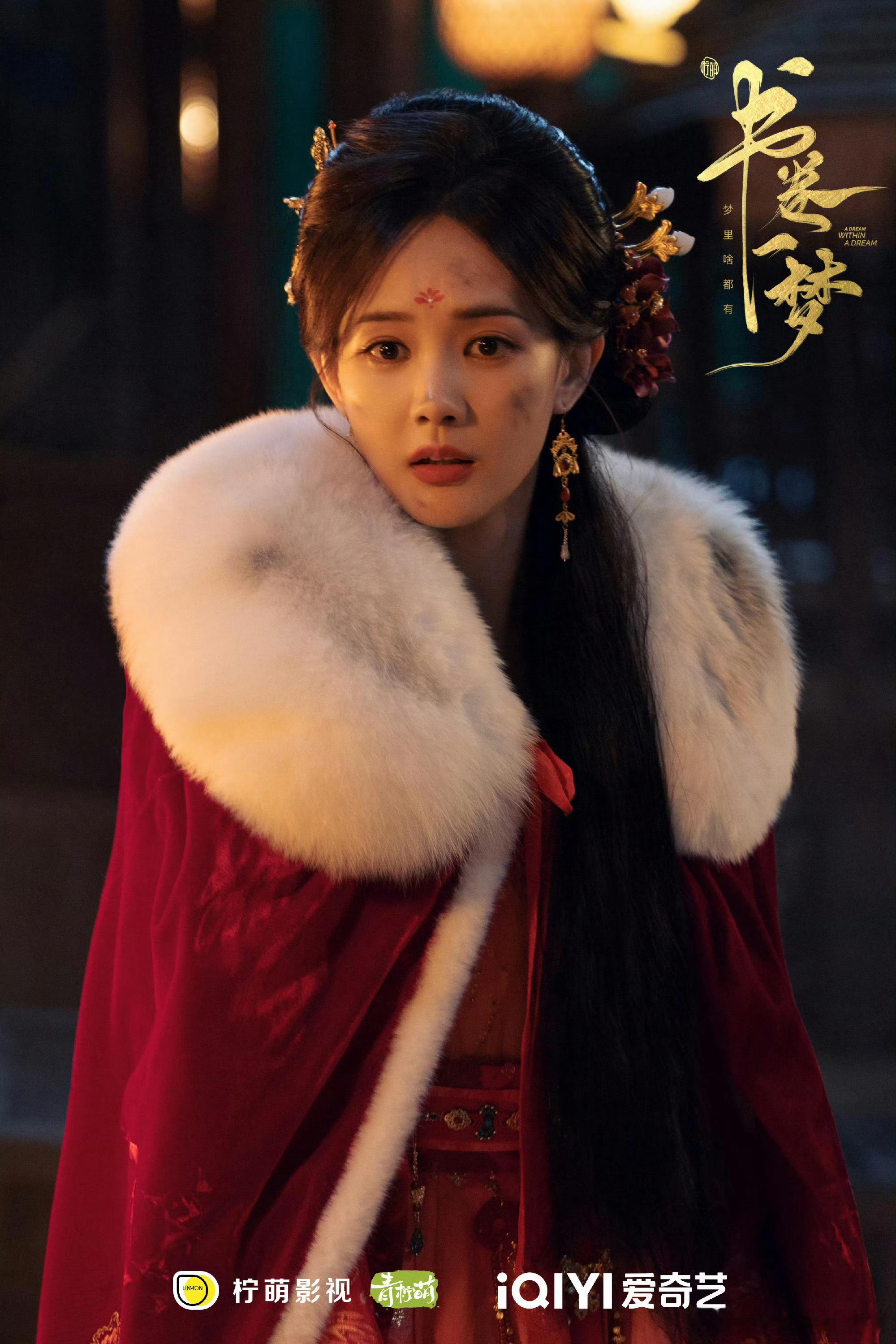 史上第一位要按点送命的男主男主真是爱的不行啊，直接把命送给女主也是大情种一个，书