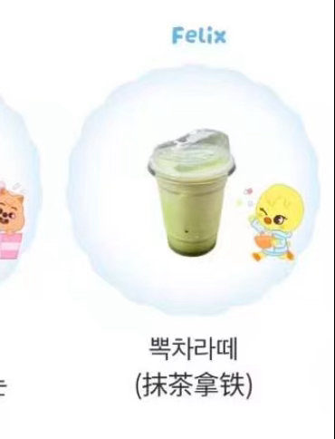 给我版权费了吗 