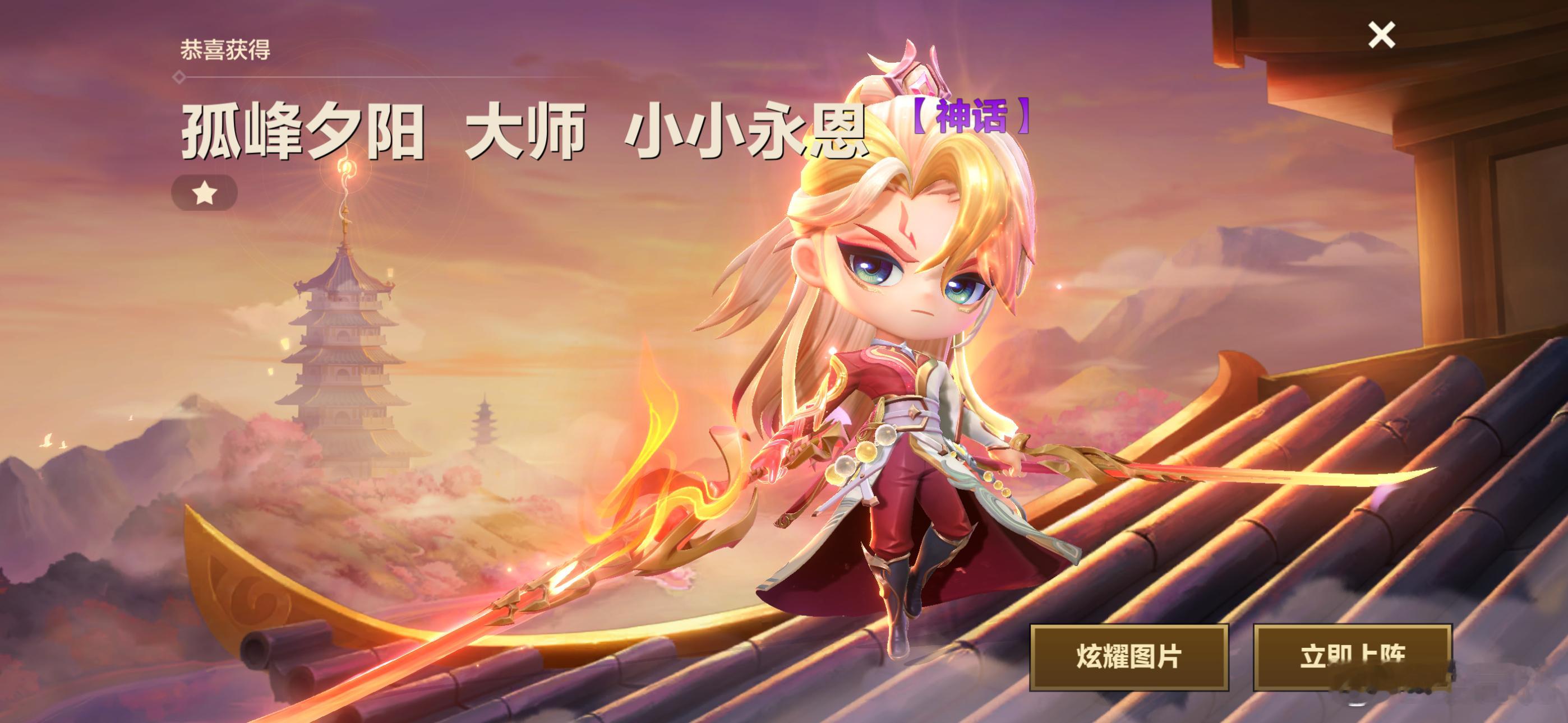 古风小生来也 