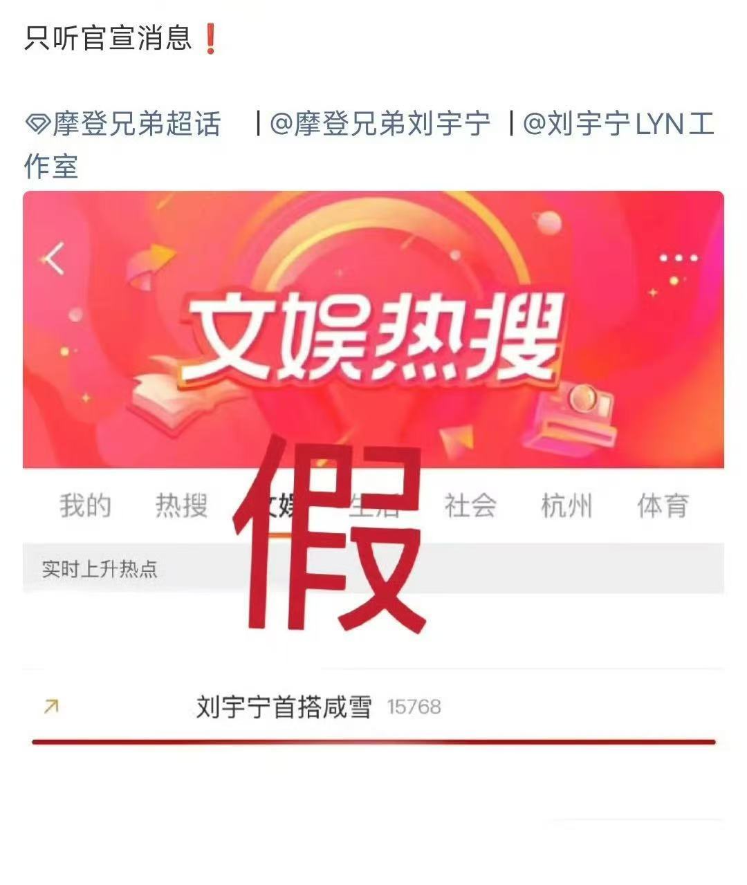 刘宇宁对接辟谣主演咸雪刘宇宁对接否认主演咸雪 