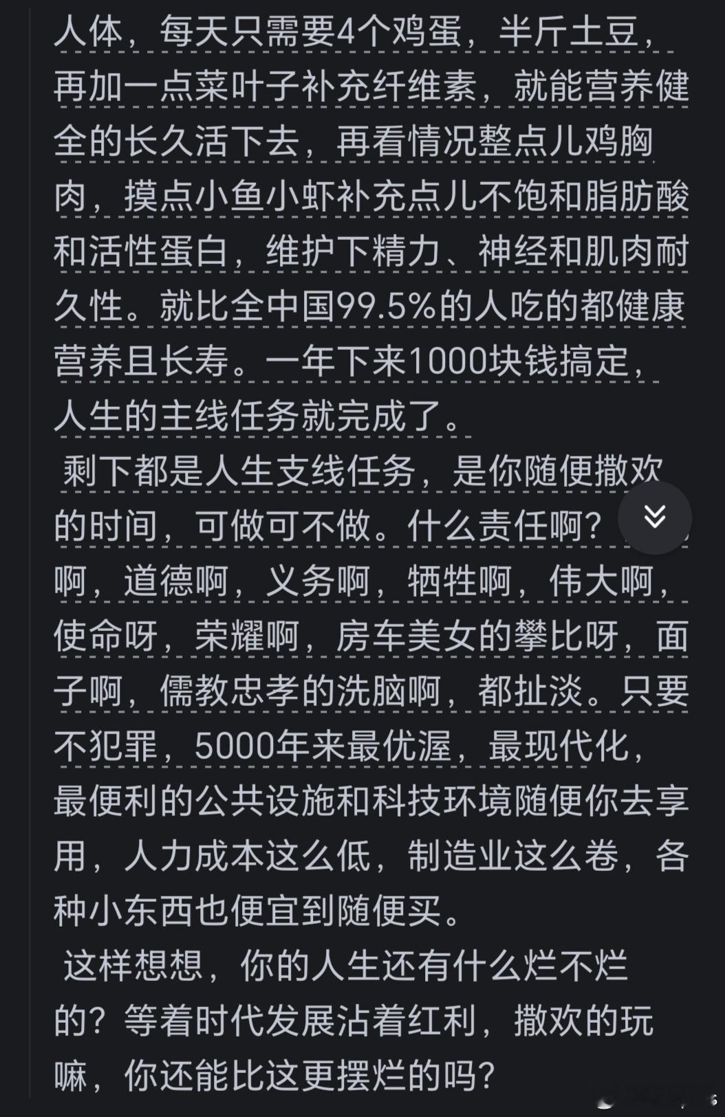仔细想想是不是豁然开阔。世界杯开幕式 吓我一跳世界杯就这么静悄悄的来了。 