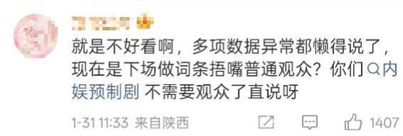 为了恶意诋毁品质好剧《生命树》巴家对接亲自下场，小巴粉以后别怪自家剧不行因为大巴